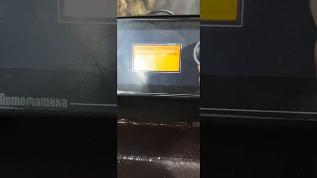 Видеообзор автоматического котла отопления. СлавКотелАвто