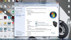 Как поменять FPS на компьютер на Windows 7