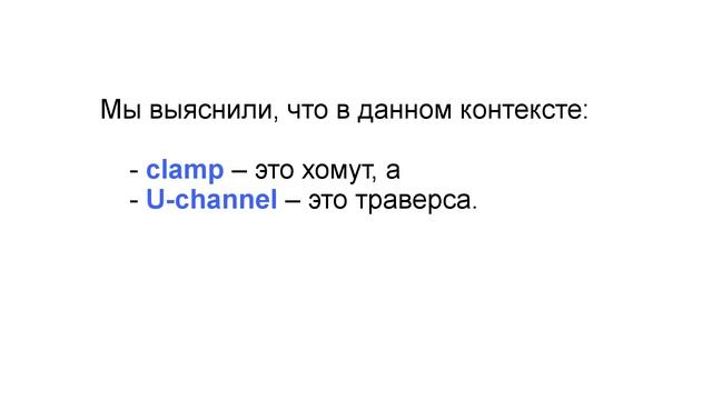 Поиск терминов в интернете. Часть 2 (Поиск по картинкам) смотреть онлайн