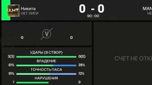 Сухая ничья