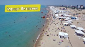 Чёрное море, мясо, арбузы и квадрокоптер на крыше аквапарка