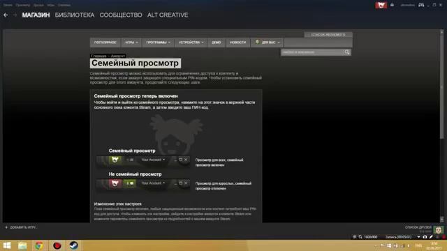 Как защитить свой аккаунт стим от взлома || Защита Steam и почты смотреть онлайн