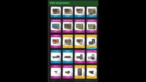 Новости обновления 1.9.8 в Pocket Zone