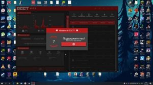 AMD Ryzen 5 3600, решение проблемы с температурой/скачками.