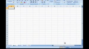 Microsoft Excel Урок 04 Создание и сохранение документа