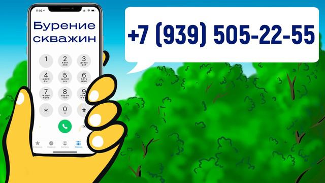 Казань