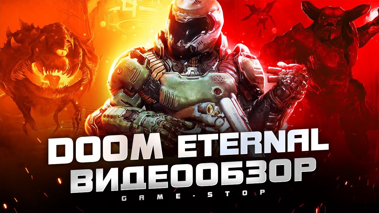 Doom eternal достижения steam фото 98