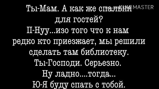 Игра|| Твой парень Юнги||~11 смотреть онлайн