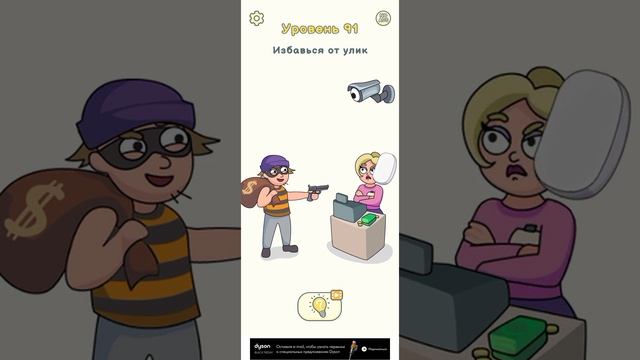 Прохождение игры DOP2 с 70 до 110 смотреть онлайн