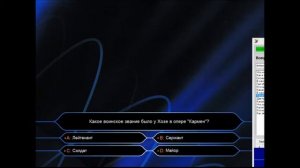 Кто хочет стать миллионером Сезон 1 выпуск 1