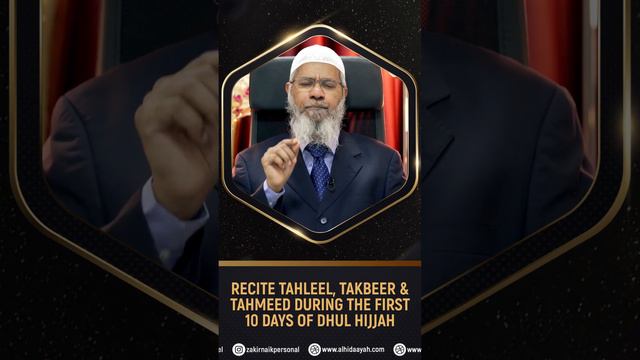 Recite Tahleel, Takbeer & Tahmeed during the first 10 days of Dhul Hijjah - Dr Zakir Naik