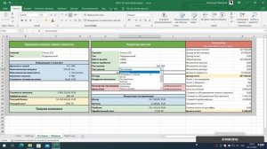 Карьера в Microsoft Flight Simulator 2020 на XBox Series