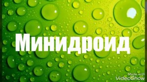 Тест. Угадай персонажа по фото.