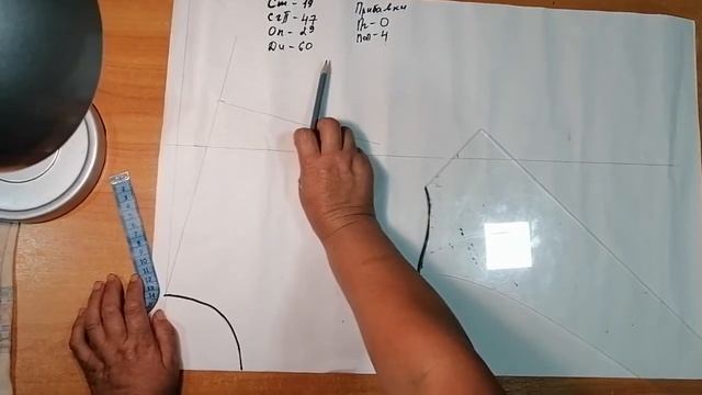 Построение основы с цельнокроеным рукавом смотреть онлайн