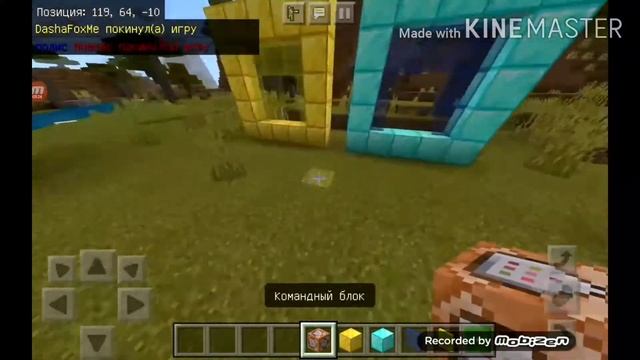 Как сделать портал в любое место в майнкрафт  Minecraft