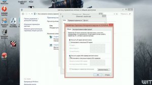 Решение проблемы с бесконечной загрузкой в Warface