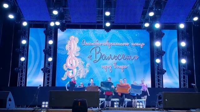 Ансамбль современного танца «Вальсет» г Печора смотреть онлайн