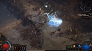 Path of Exile Boss №3 Отморозок