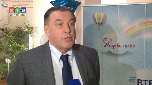 Филя и Степашка навестили маленьких пациентов смотреть онлайн