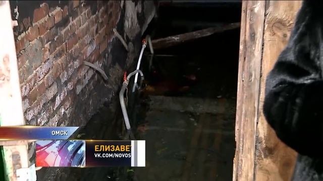 Люди в Омске страдают из-за подтопленных подвалов