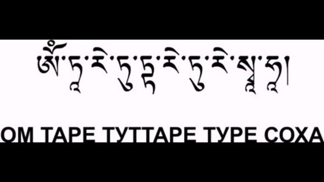 Мантра Зеленой Тары – исполняющая желания