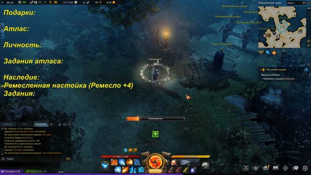 Lost Ark Online. Побочки. [20] | Серебряные ключи.