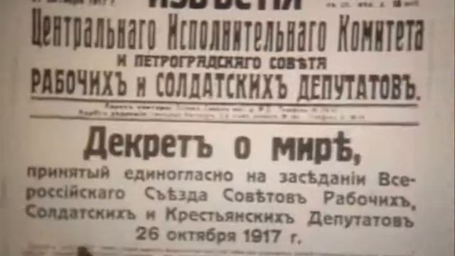Учебная фильмотека Ленин основатель советского государства