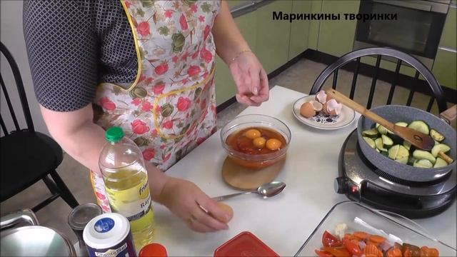 Запеканка из овощей и ветчины