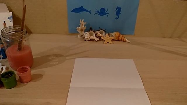 Занятие по рисованию "Морские обитатели"