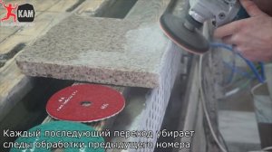 Алмазные гибкие шлифовальные круги "Stonecraft" (D125), сухая обработка