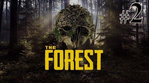 The forest | СТРИМ 2 | Форест