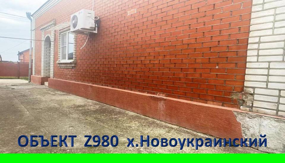 Нужен большой комфортный дом в 2х минутах от школы и дет.сада? У нас есть такой вариант!