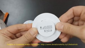 Новая лампа Экола GX53 6W с композитным радиатором. Я в шоке!