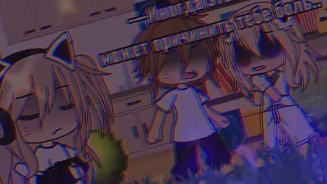 —Иногда этот мир...может причинять тебе боль...[Meme]-[Идея частично моя] смотреть онлайн