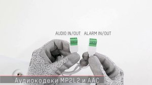 Одна камера для решения нескольких задач. HiWatch IPC-B642-G2/ZS с вариофокальным объективом