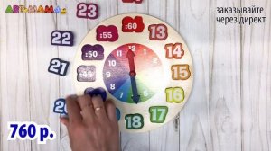 КАК НАУЧИТЬ РЕБЁНКА ПОНИМАТЬ ВРЕМЯ? ⏰