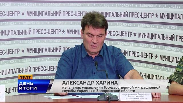 В Крым по новым правилам смотреть онлайн