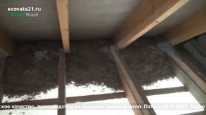 Утепление эковатой кровли и межэтажного перекрытия в новом коттедже