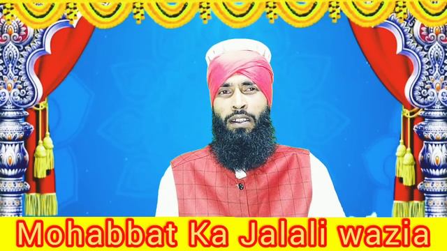Mohabbat Ka Jalali wazia #asanulwazifa #asanulwazifa #wazifa