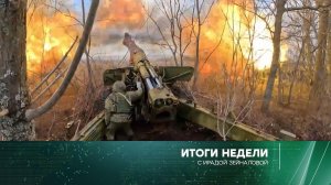 «Итоги недели» с Ирадой Зейналовой. Выпуск от 21 апреля 2024 года