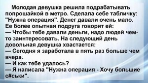 Сборник Самых Смешных и Свежих Анекдотов! Русский мужик в Ресторане ...! Позитив!