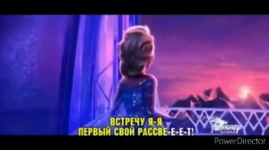 Прощай канал Disney ???