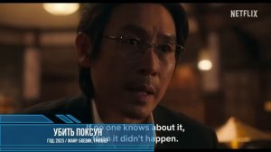 ТОП 17 НОВЫХ ФИЛЬМОВ 2023 -2022 ОТ NETFLIX, КОТОРЫЕ УЖЕ ВЫШЛИ! ЧТО ПОСМОТРЕТЬ / НОВИНКИ КИНО NETFLI