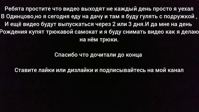 Прочитайте...