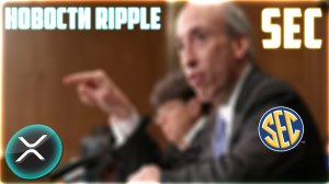 RIPPLE ПОЛУЧИЛА НАГРАДУ ЗА ИННОВАЦИИ В ОБЛАСТИ CBDC! XRP ВЗЛЕТИТ ДО 30$ КАК ETHEREUM? ПРОГНОЗ РИПЛ