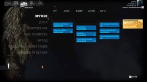 Tom Clancy's Ghost Recon Wildlands - Fallen Ghosts [Обзор DLC]