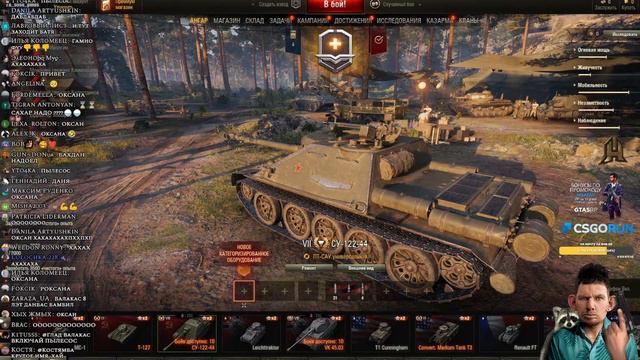 БОГДАНЧИК В ПОИСКАХ МАМА В ТАНКАХ | Я МАЛЬЧИК БОГДАН смотреть онлайн