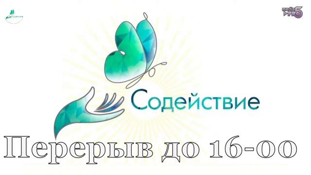 VII международный фестиваль-конкурс "Таланты рожденные Сибирью"