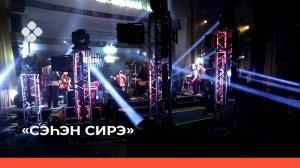 «Сэһэн сирэ» биэриигэ: звукорежиссер Леонид Иванов (14.04.22)