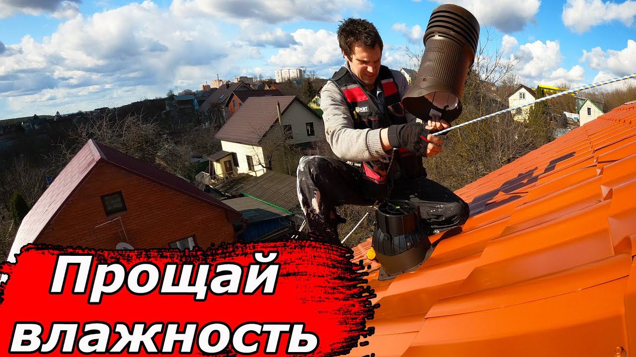 СИЛЬНАЯ принудительная вентиляция своими руками для БОЛЬШОГО дома!